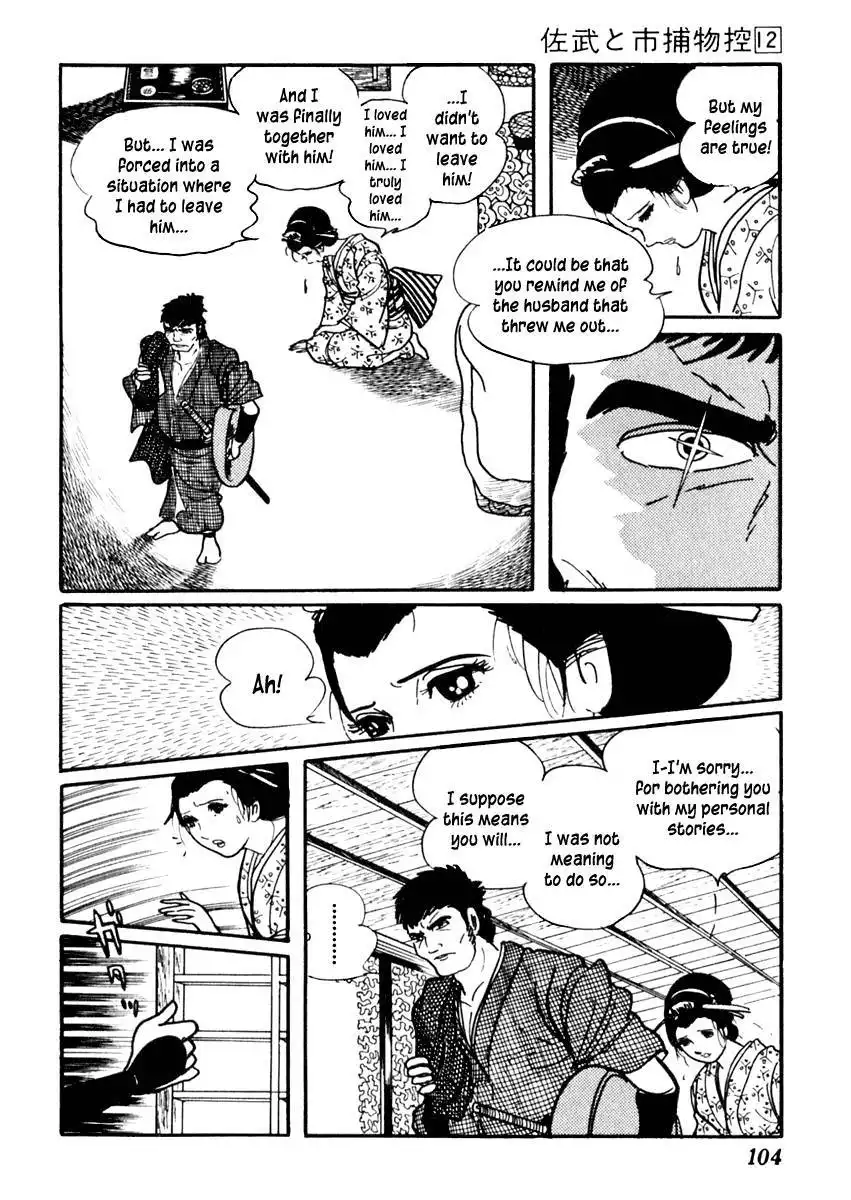 Sabu to Ichi Torimonohikae Chapter 72 15